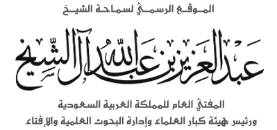 الرئيسية